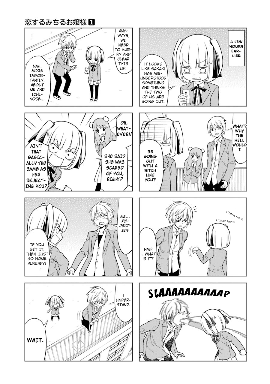 Princess Michiru Is in Love! Chapter 8 page 3 - Chapter 8: Lesson 8
