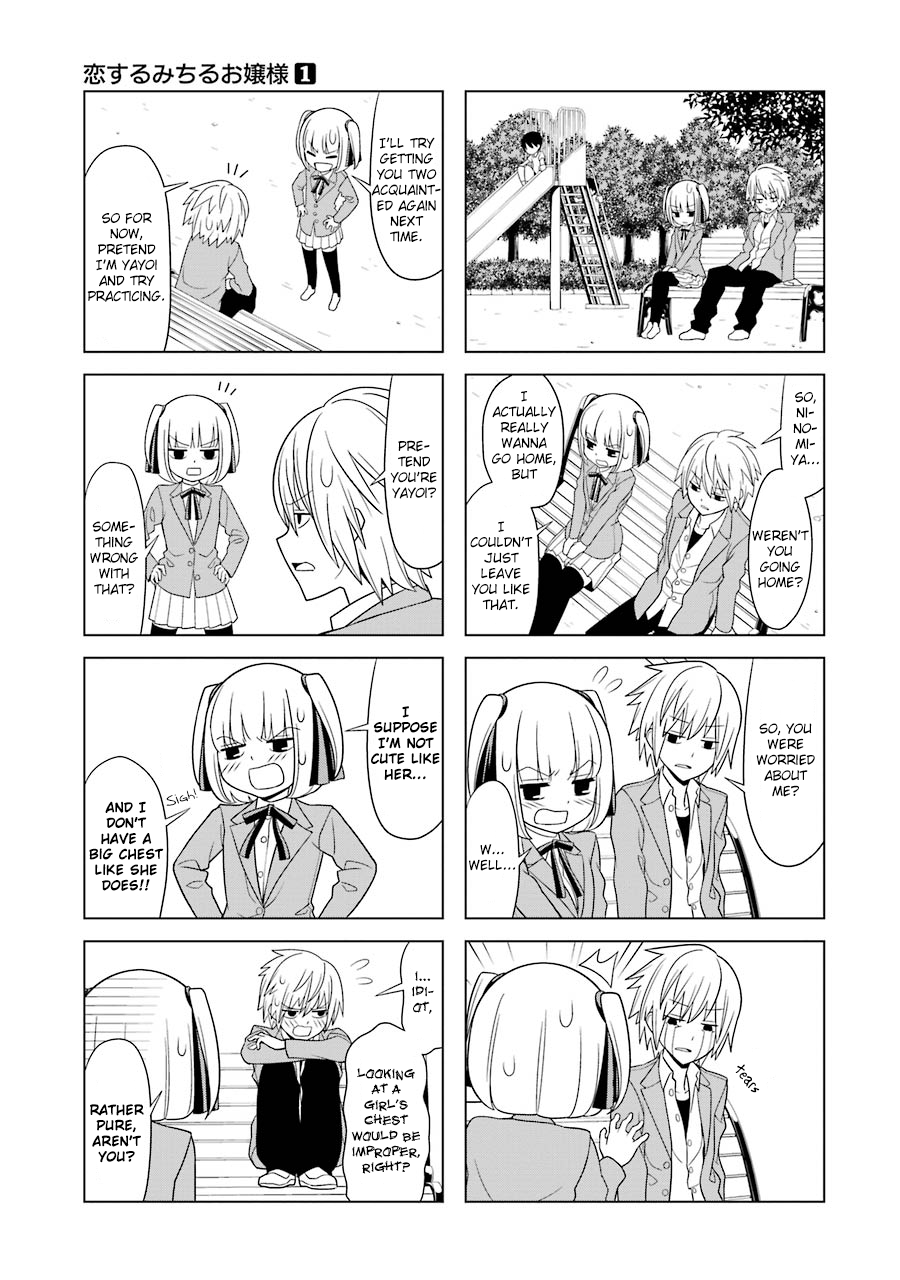 Princess Michiru Is in Love! Chapter 8 page 5 - Chapter 8: Lesson 8