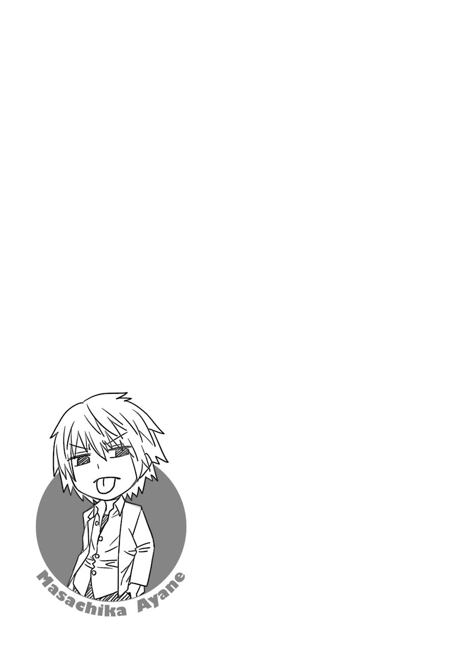Princess Michiru Is in Love! Chapter 9 page 13 - Chapter 9: Lesson 9