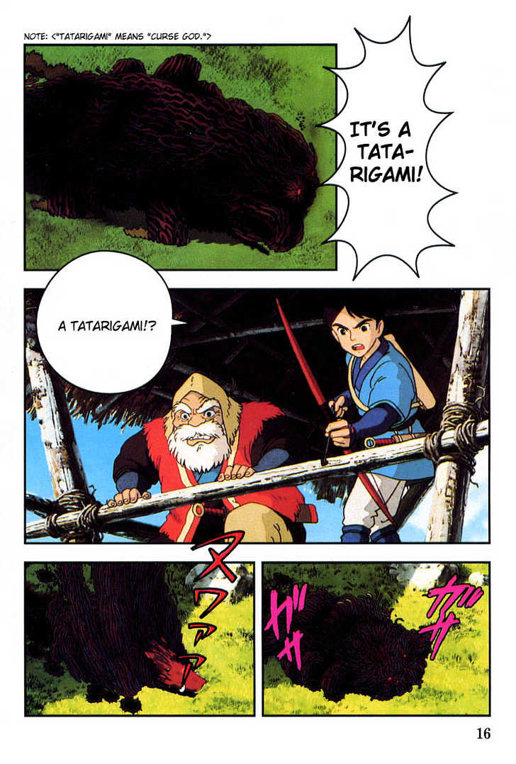 Princess Mononoke Chapter 1.1-1 page 16 - Vol.01 Chapter 1.1