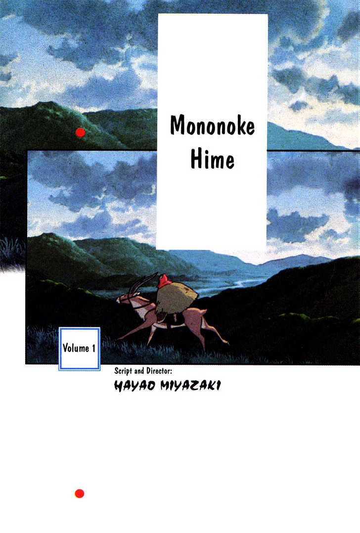 Princess Mononoke Chapter 1.1-1 page 2 - Vol.01 Chapter 1.1