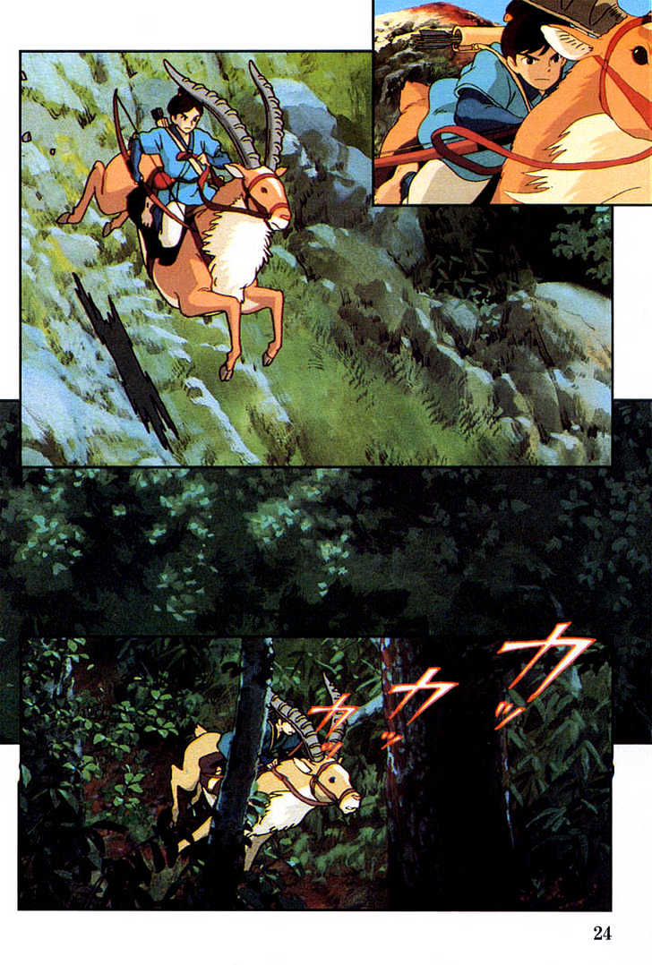 Princess Mononoke Chapter 1.1-1 page 24 - Vol.01 Chapter 1.1