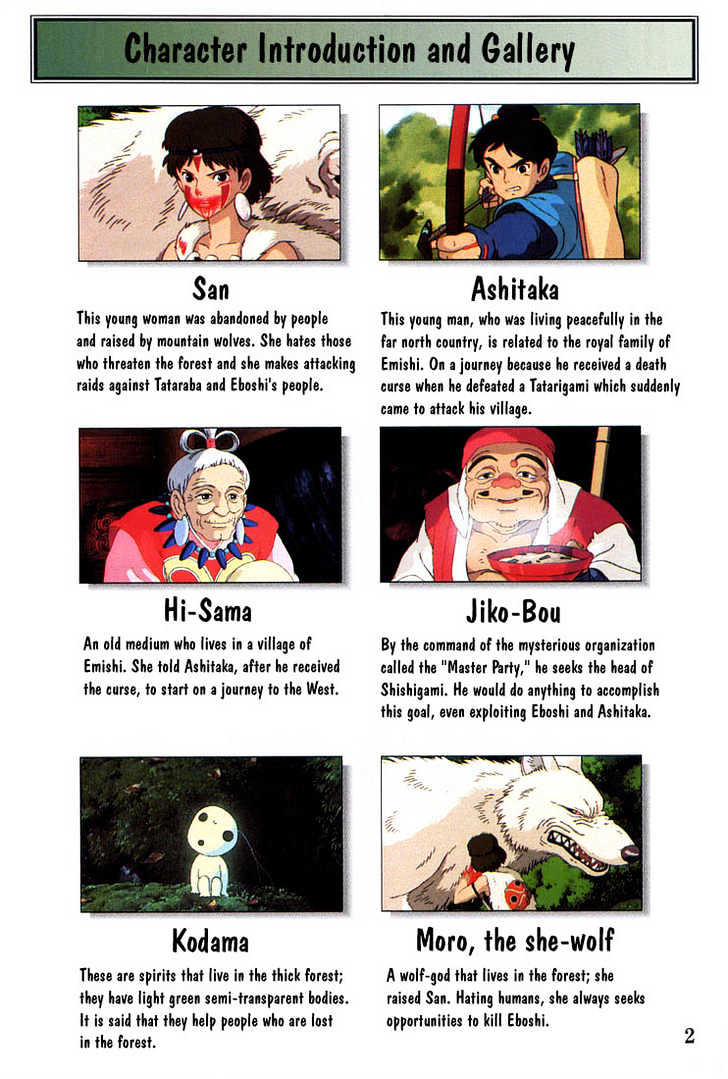 Princess Mononoke Chapter 1.1-1 page 3 - Vol.01 Chapter 1.1