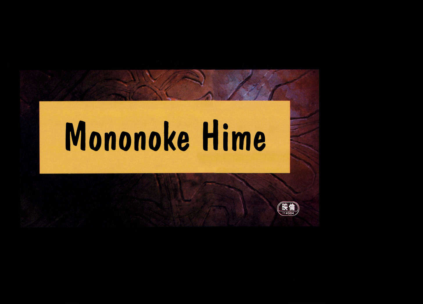 Princess Mononoke Chapter 1.1-1 page 7 - Vol.01 Chapter 1.1