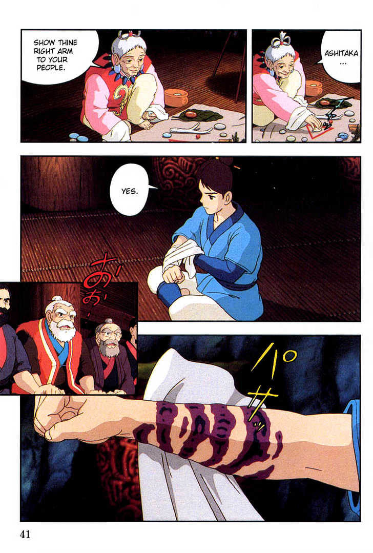 Princess Mononoke Chapter 1.1-2 page 14 - Vol.01 Chapter 1.2