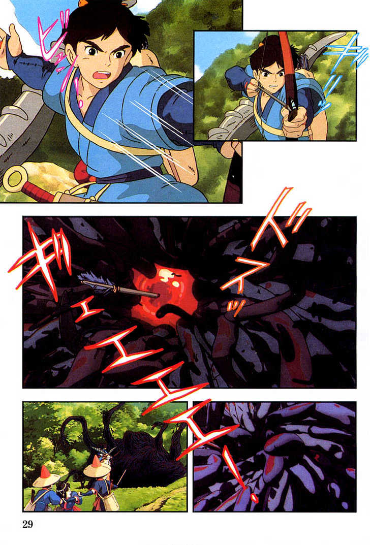 Princess Mononoke Chapter 1.1-2 page 2 - Vol.01 Chapter 1.2