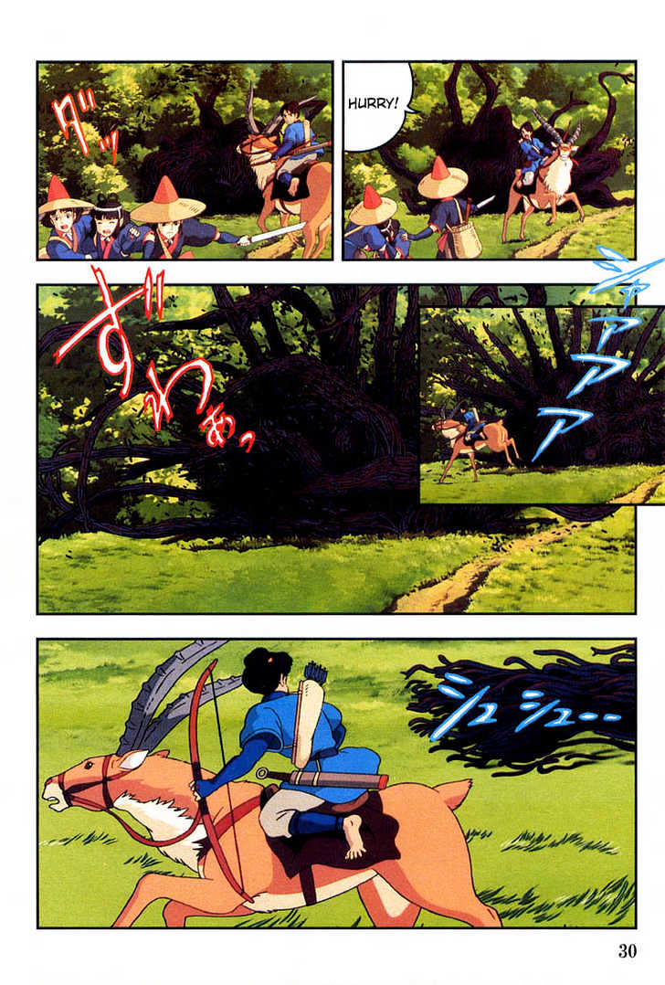 Princess Mononoke Chapter 1.1-2 page 3 - Vol.01 Chapter 1.2
