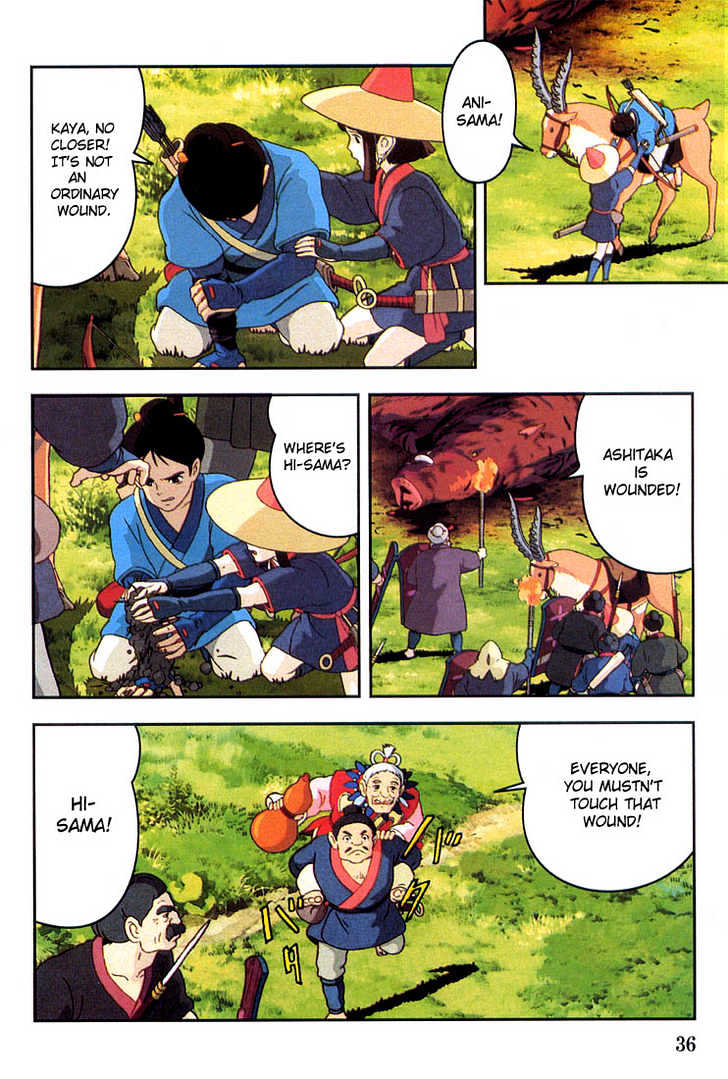 Princess Mononoke Chapter 1.1-2 page 9 - Vol.01 Chapter 1.2