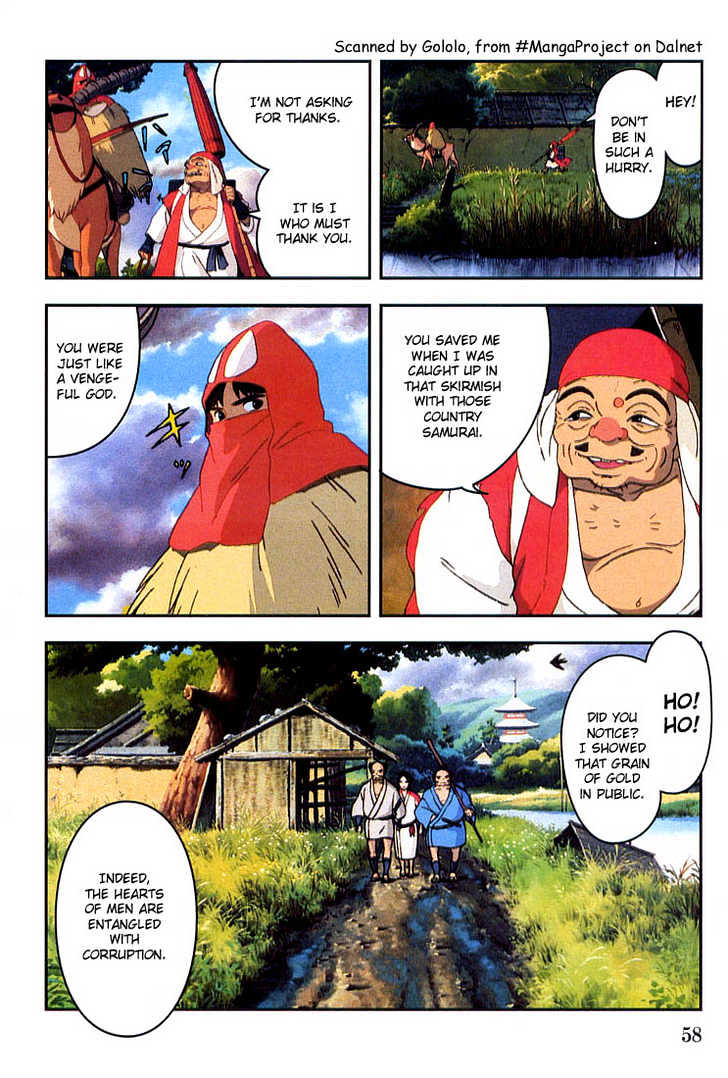 Princess Mononoke Chapter 1.2 page 4 - Vol.01 Chapter 2