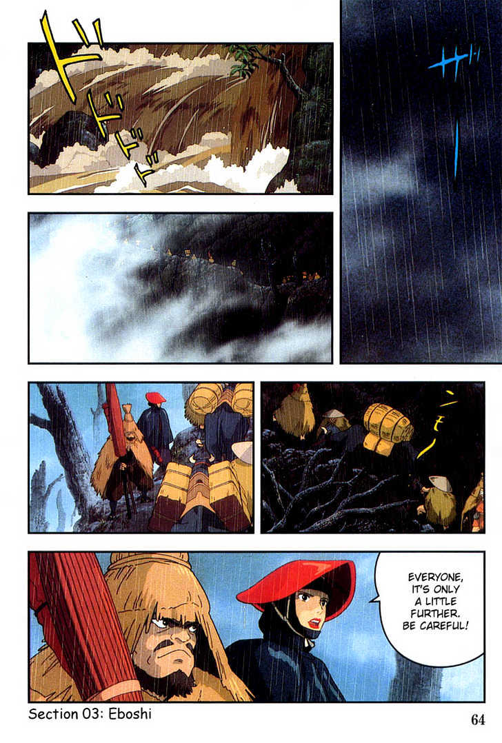 Princess Mononoke Chapter 1.3 page 2 - Vol.01 Chapter 3