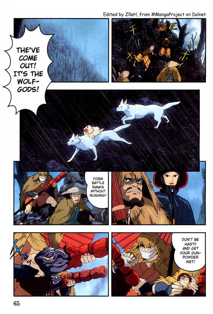 Princess Mononoke Chapter 1.3 page 3 - Vol.01 Chapter 3