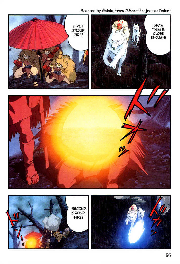 Princess Mononoke Chapter 1.3 page 4 - Vol.01 Chapter 3
