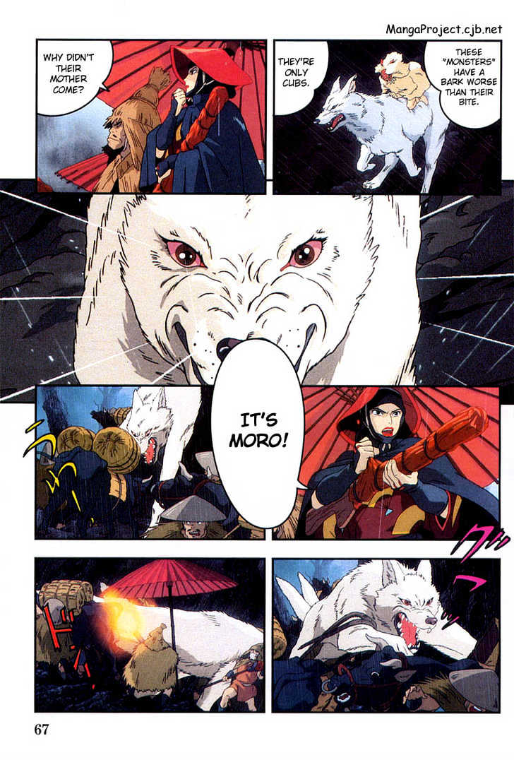 Princess Mononoke Chapter 1.3 page 5 - Vol.01 Chapter 3