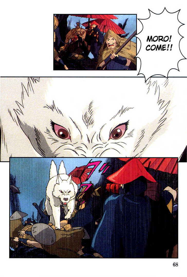 Princess Mononoke Chapter 1.3 page 6 - Vol.01 Chapter 3