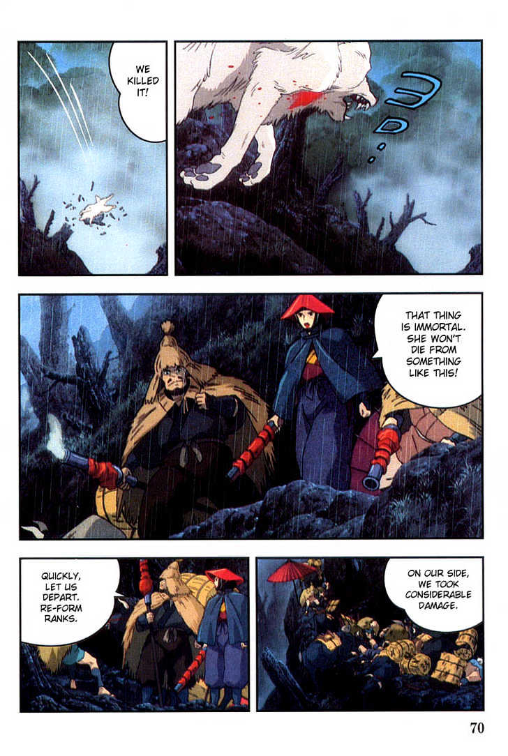 Princess Mononoke Chapter 1.3 page 8 - Vol.01 Chapter 3