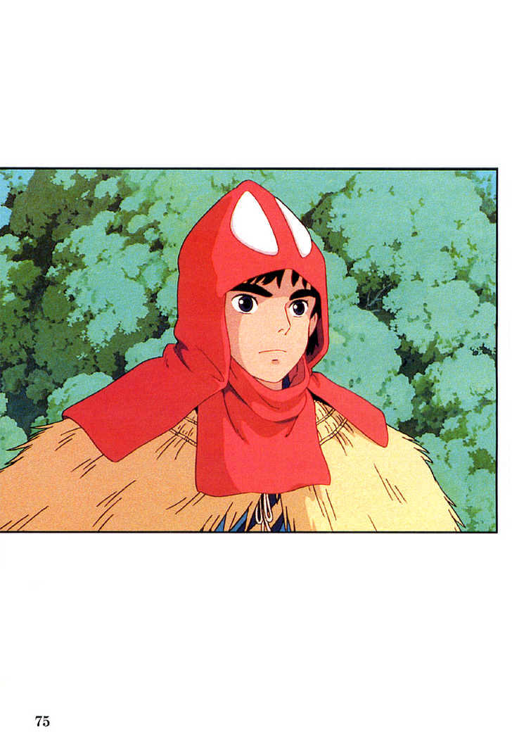 Princess Mononoke Chapter 1.4 page 6 - Vol.01 Chapter 4