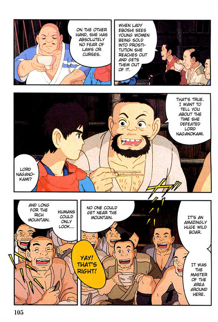 Princess Mononoke Chapter 1.5 page 15 - Vol.01 Chapter 5