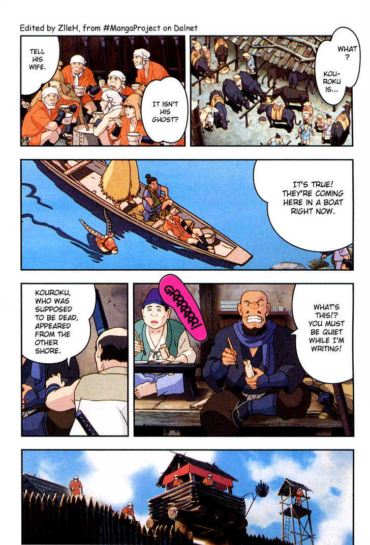 Princess Mononoke Chapter 1.5 page 4 - Vol.01 Chapter 5