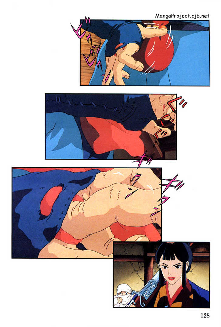 Princess Mononoke Chapter 1.6 page 17 - Vol.01 Chapter 6