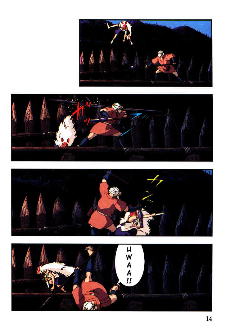Princess Mononoke Chapter 2.1-1 page 15 - Vol.02 Chapter 1.1