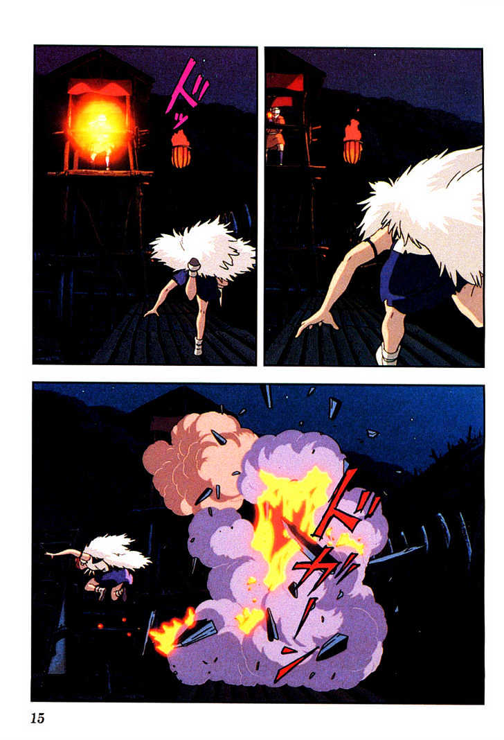 Princess Mononoke Chapter 2.1-1 page 16 - Vol.02 Chapter 1.1