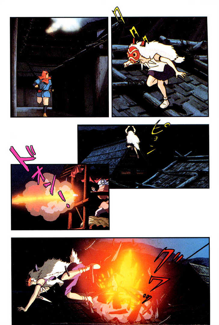 Princess Mononoke Chapter 2.1-1 page 17 - Vol.02 Chapter 1.1