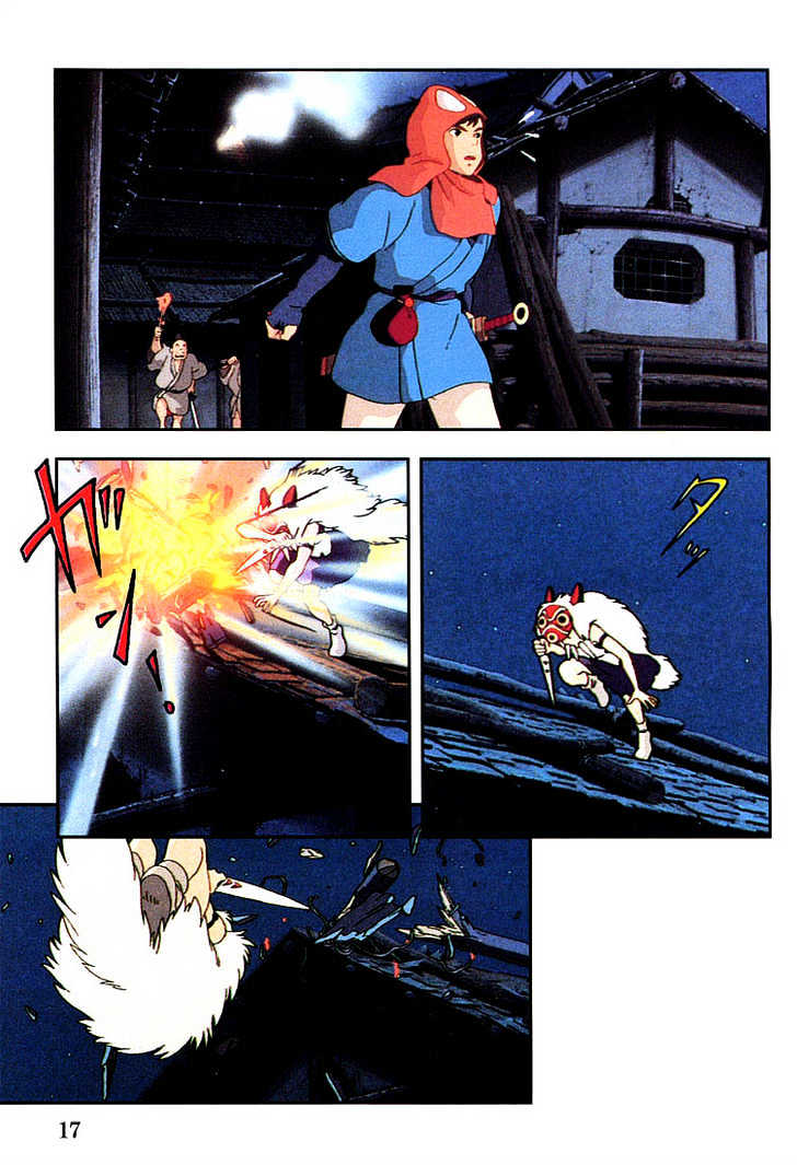 Princess Mononoke Chapter 2.1-1 page 18 - Vol.02 Chapter 1.1
