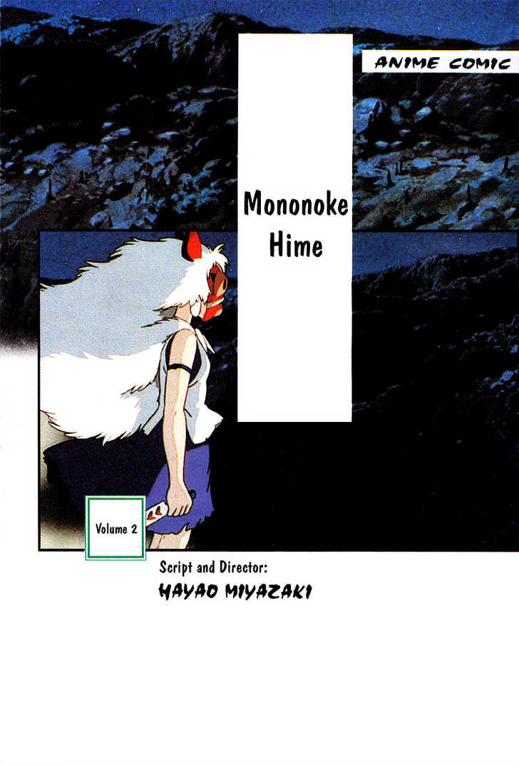 Princess Mononoke Chapter 2.1-1 page 2 - Vol.02 Chapter 1.1
