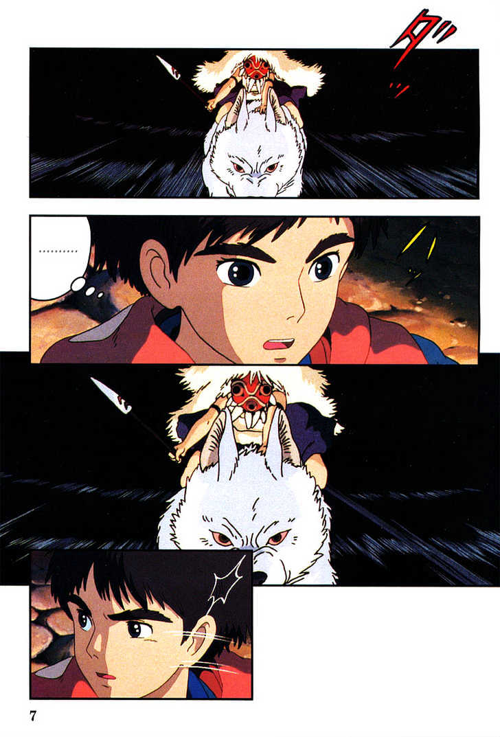 Princess Mononoke Chapter 2.1-1 page 8 - Vol.02 Chapter 1.1