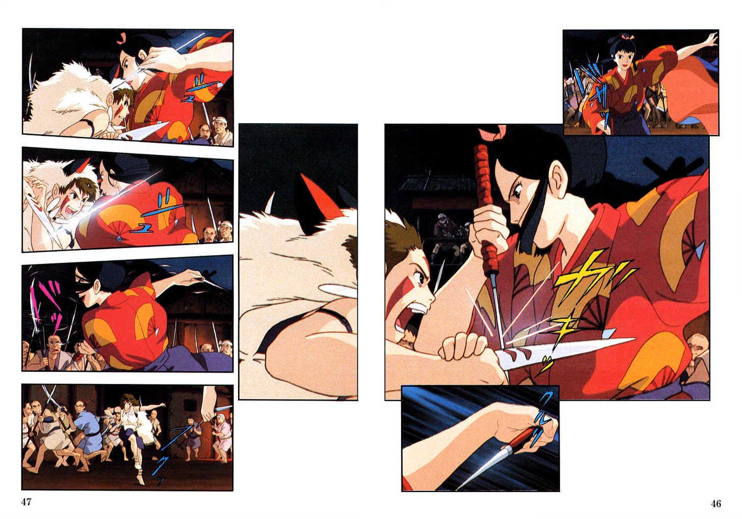 Princess Mononoke Chapter 2.1-2 page 10 - Vol.02 Chapter 1.2