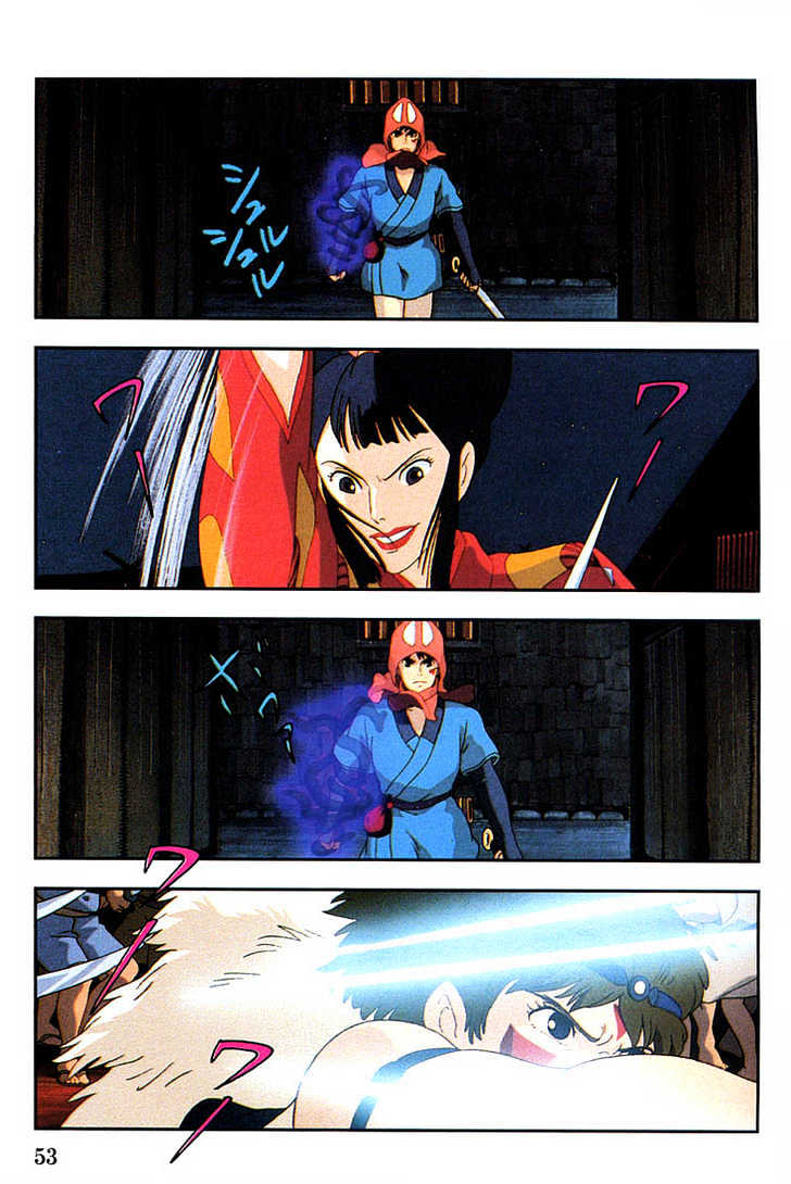 Princess Mononoke Chapter 2.1-2 page 16 - Vol.02 Chapter 1.2