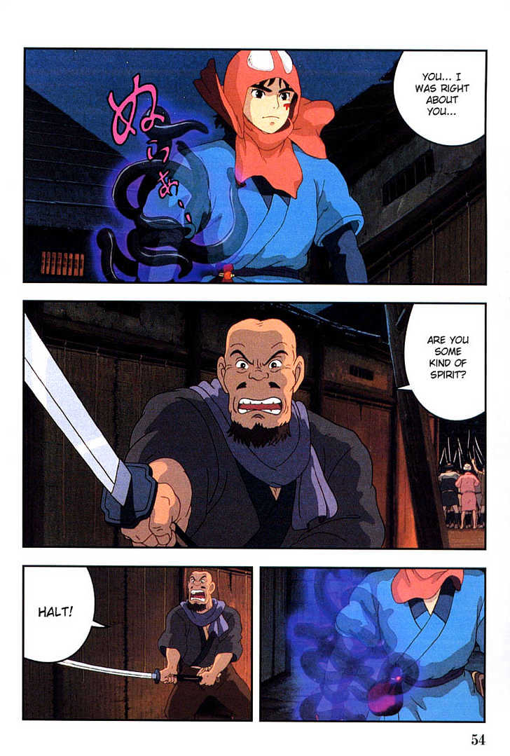 Princess Mononoke Chapter 2.1-2 page 17 - Vol.02 Chapter 1.2