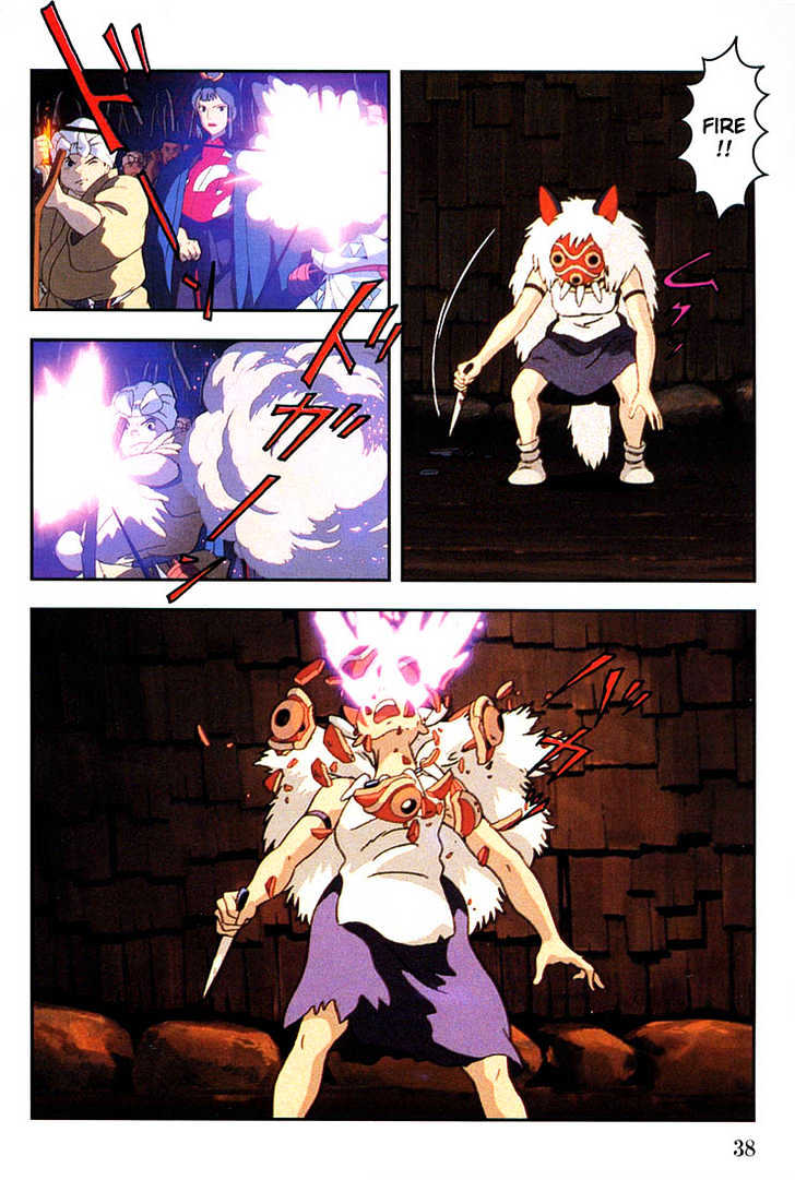 Princess Mononoke Chapter 2.1-2 page 2 - Vol.02 Chapter 1.2