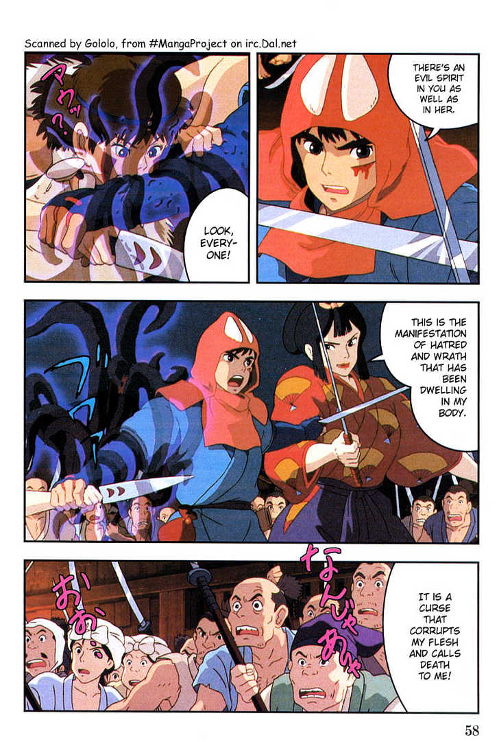 Princess Mononoke Chapter 2.1-2 page 21 - Vol.02 Chapter 1.2