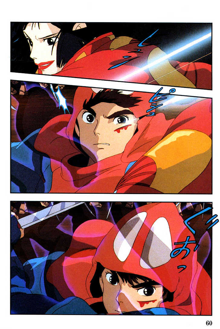 Princess Mononoke Chapter 2.1-2 page 23 - Vol.02 Chapter 1.2