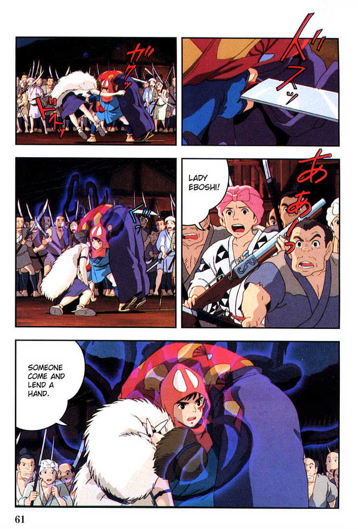 Princess Mononoke Chapter 2.1-2 page 24 - Vol.02 Chapter 1.2