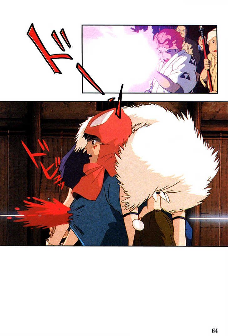 Princess Mononoke Chapter 2.1-2 page 27 - Vol.02 Chapter 1.2