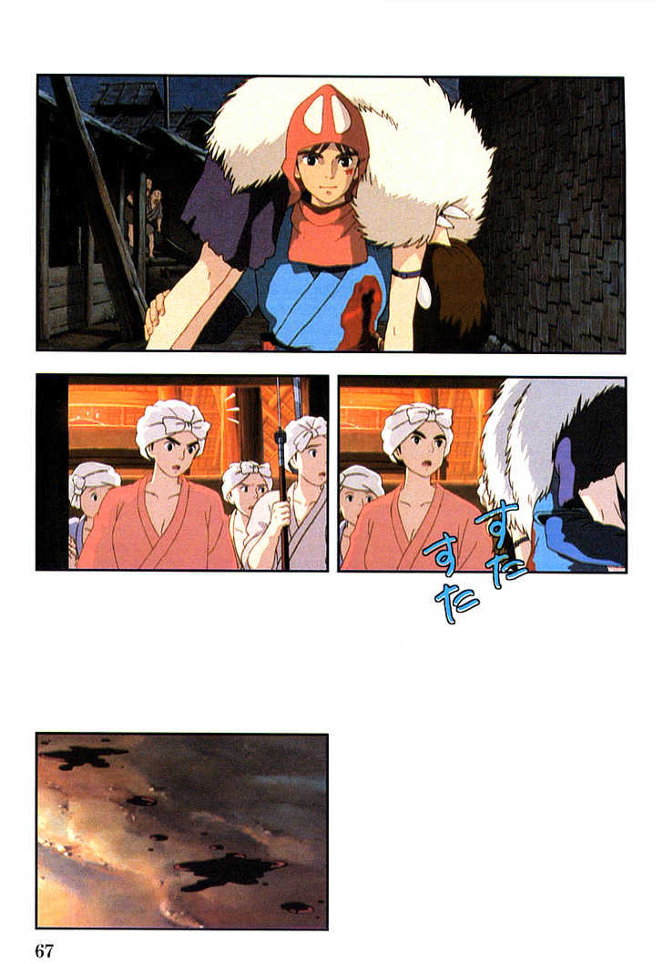 Princess Mononoke Chapter 2.1-2 page 30 - Vol.02 Chapter 1.2