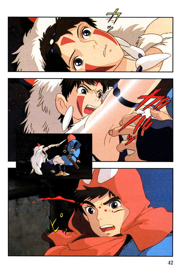 Princess Mononoke Chapter 2.1-2 page 6 - Vol.02 Chapter 1.2