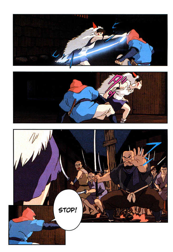 Princess Mononoke Chapter 2.1-2 page 7 - Vol.02 Chapter 1.2