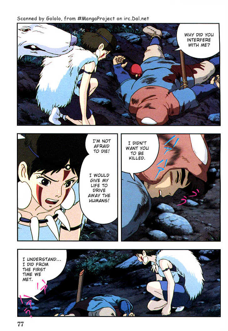 Princess Mononoke Chapter 2.2 page 5 - Vol.02 Chapter 2
