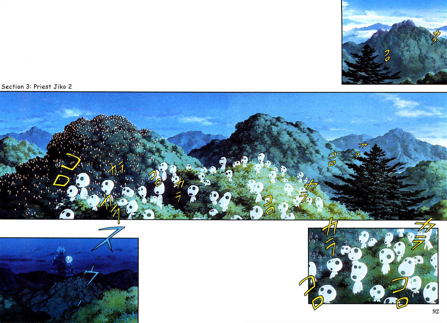 Princess Mononoke Chapter 2.3 page 1 - Vol.02 Chapter 3