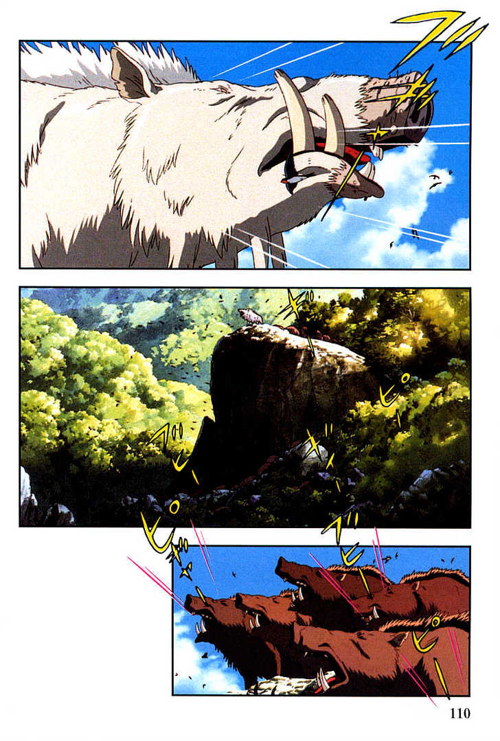 Princess Mononoke Chapter 2.3 page 15 - Vol.02 Chapter 3