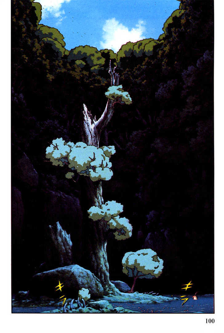 Princess Mononoke Chapter 2.3 page 7 - Vol.02 Chapter 3