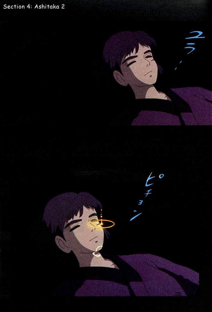 Princess Mononoke Chapter 2.4 page 1 - Vol.02 Chapter 4