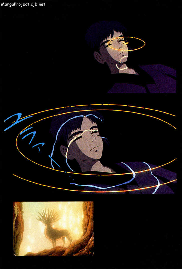 Princess Mononoke Chapter 2.4 page 2 - Vol.02 Chapter 4