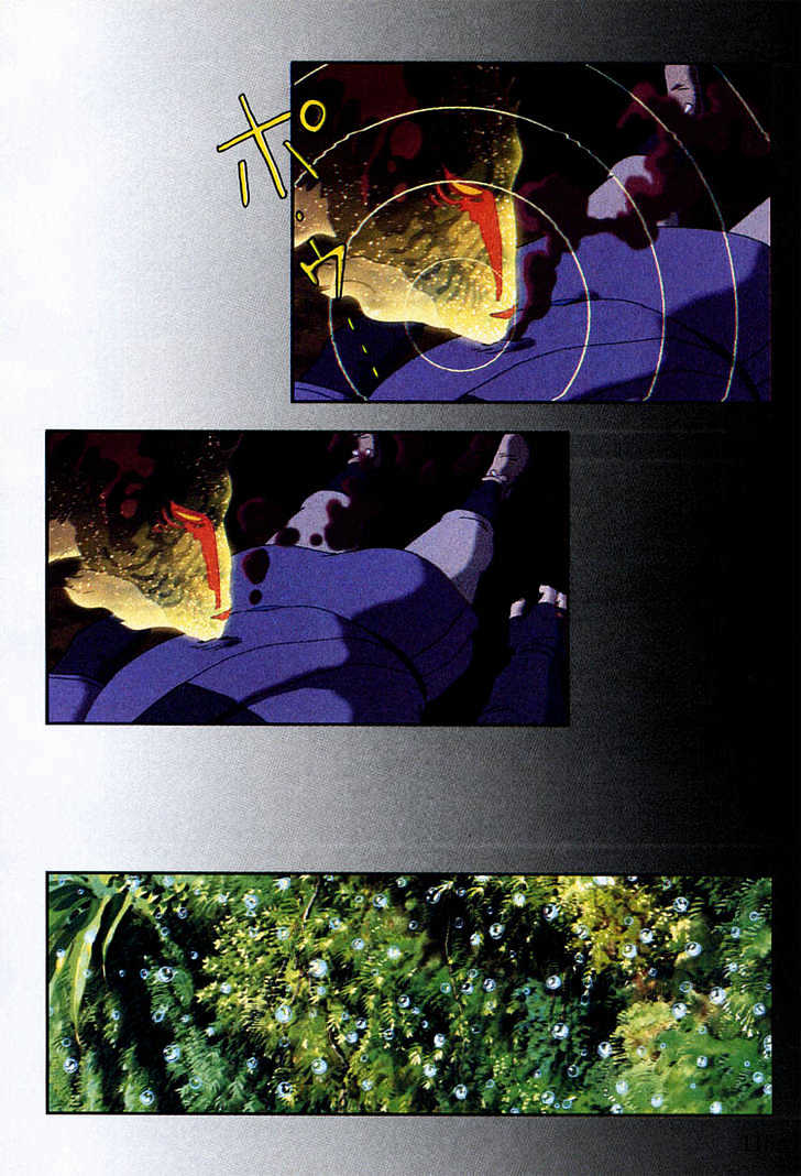 Princess Mononoke Chapter 2.4 page 5 - Vol.02 Chapter 4
