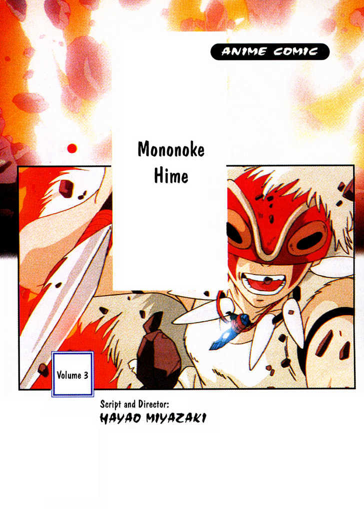 Princess Mononoke Chapter 3.1 page 1 - Vol.03 Chapter 1