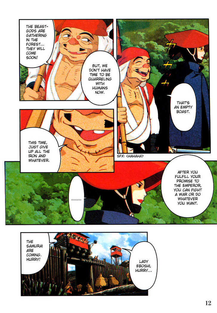 Princess Mononoke Chapter 3.1 page 12 - Vol.03 Chapter 1