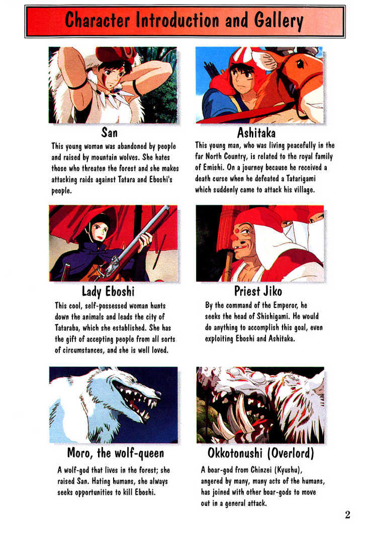 Princess Mononoke Chapter 3.1 page 2 - Vol.03 Chapter 1